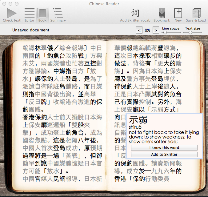 Chinese Reader 8 For Mac